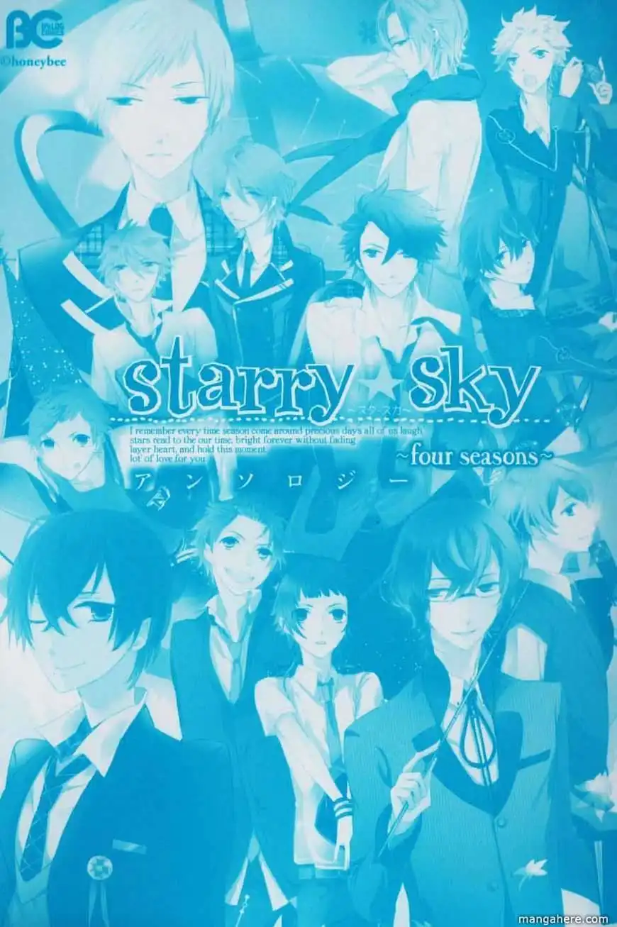 Starry Sky - Four Seasons - Anthology Chapter 1 24